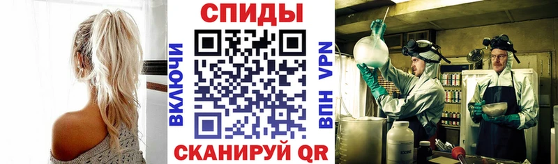 Амфетамин VHQ  Кропоткин 