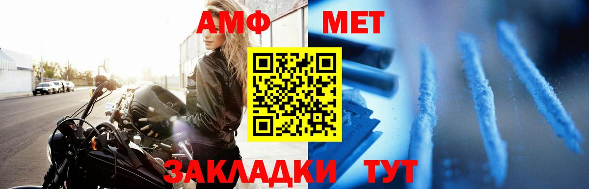 АМФ 98% Кропоткин