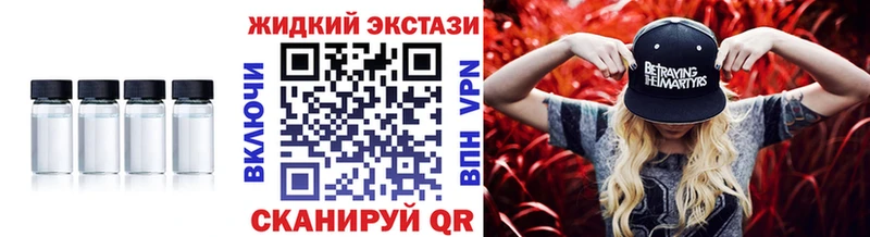 наркота  Кропоткин  Бутират вода 
