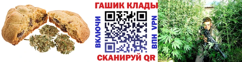 Cannafood марихуана  Кропоткин 