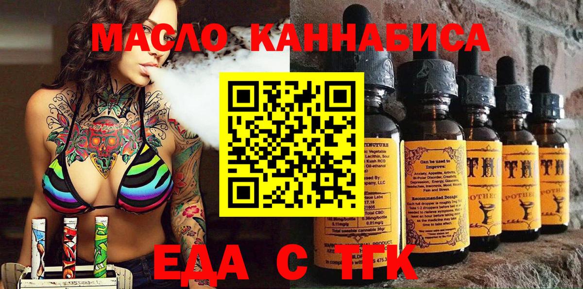 Canna-Cookies марихуана  Вход с VPN  Кропоткин 