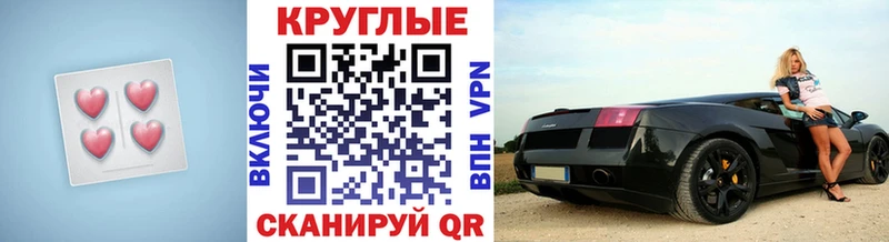 наркотики  Кропоткин  МЕГА   ЭКСТАЗИ 280 MDMA 