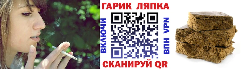 ГАШИШ гашик  Кропоткин 