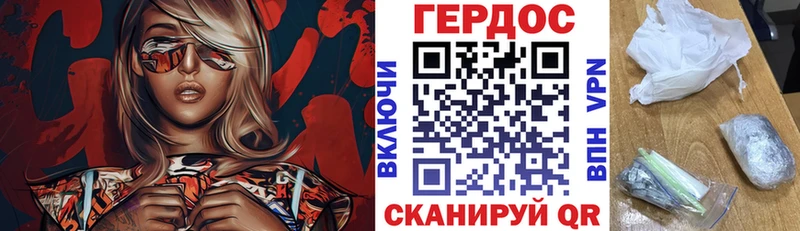 Героин Афган  где можно купить   маркетплейс наркотические препараты  Кропоткин 