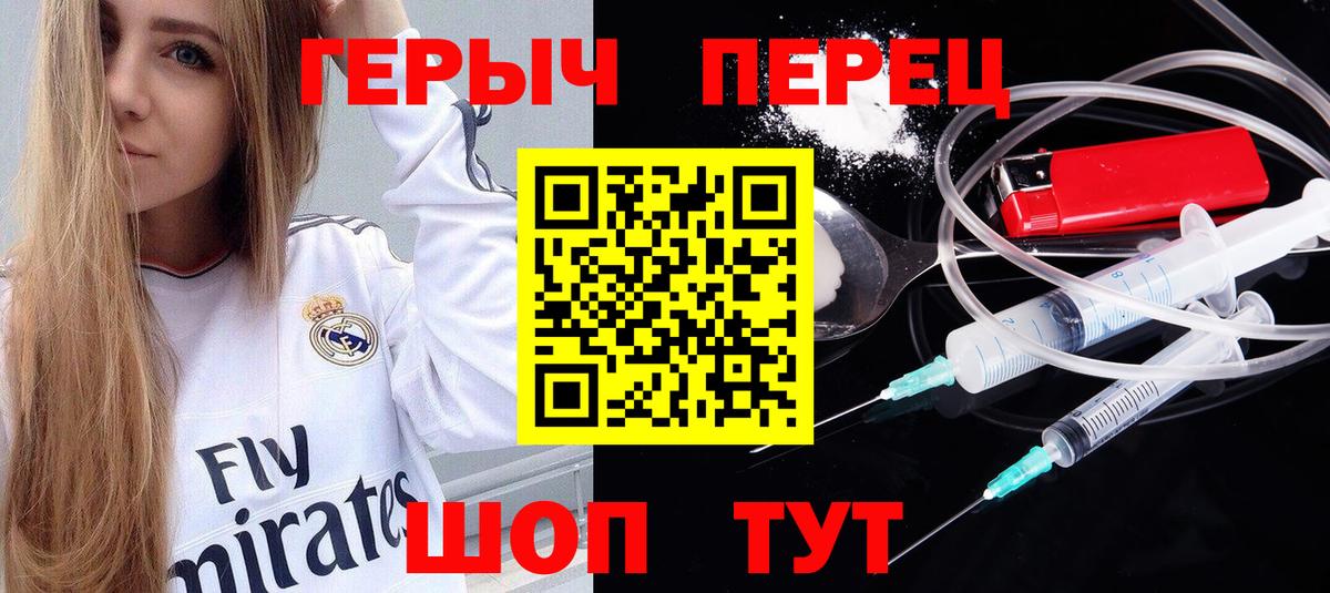 Героин афганец Кропоткин