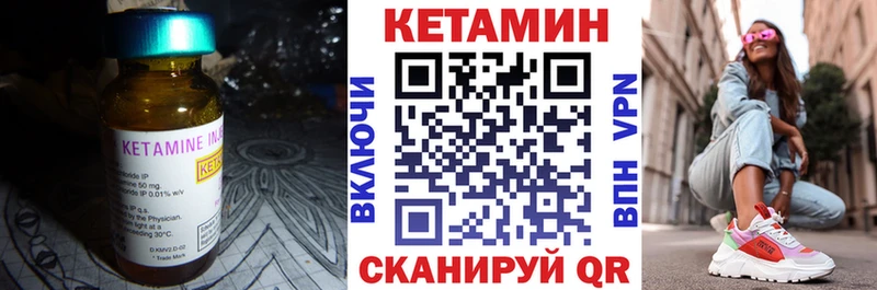 Кетамин ketamine  Кропоткин 