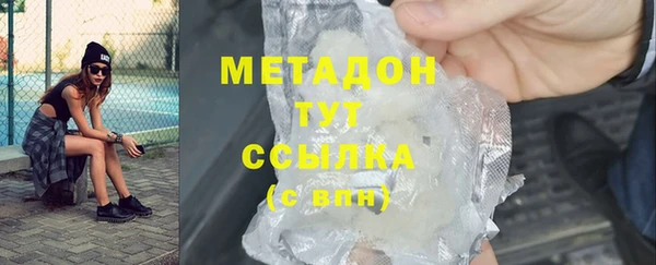 первитин Алексеевка
