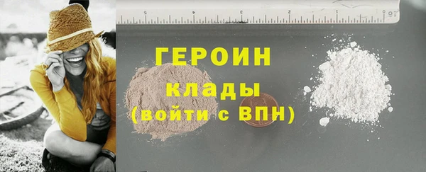 стафф Снежногорск