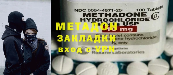 бутират Алексин