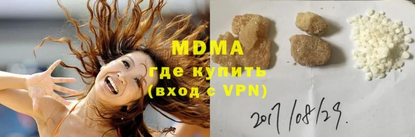 бутират Алексин