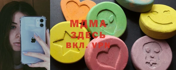 первитин Алексеевка