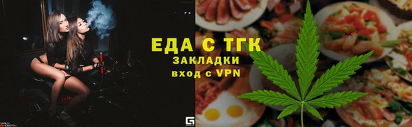 кристаллы Грязи