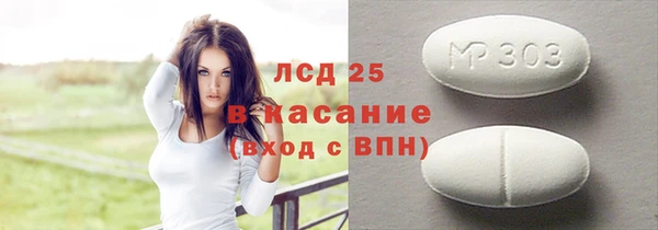 первитин Алексеевка