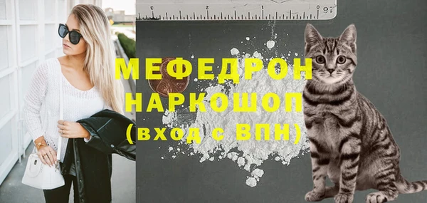 первитин Алексеевка