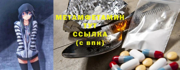 молекула духа Губаха