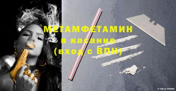 меф VHQ Грязовец