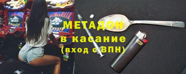 первитин Алексеевка