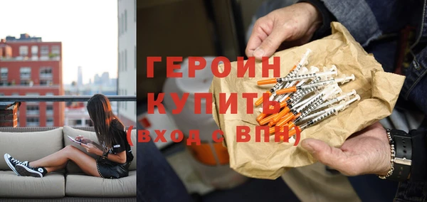 кокаин перу Семилуки