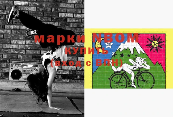 бутират Алексин