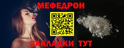 трава Ипатово