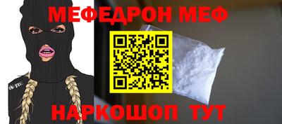 а пвп мука Ирбит
