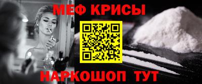 а пвп мука Ирбит