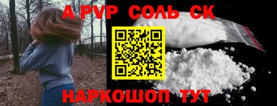 трава Ипатово