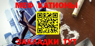 трава Ипатово