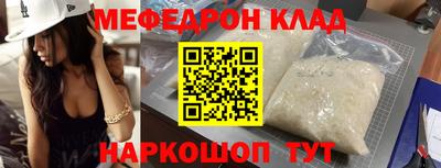 а пвп мука Ирбит