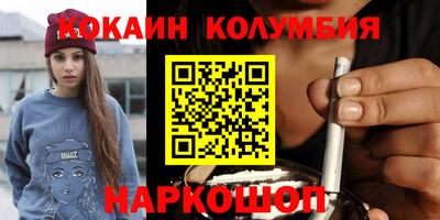 трава Ипатово