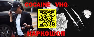 трава Ипатово