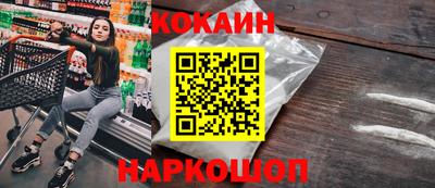 MDMA Premium VHQ Саяногорск