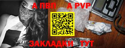 а пвп мука Ирбит