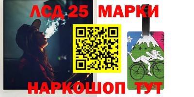 трава Ипатово
