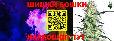 трава Ипатово