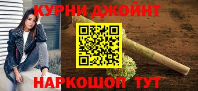 трава Ипатово
