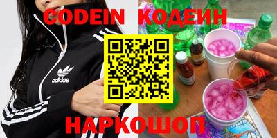 метадон Изобильный