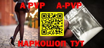 трава Ипатово