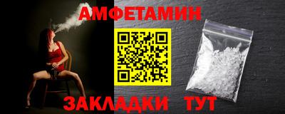 трава Ипатово