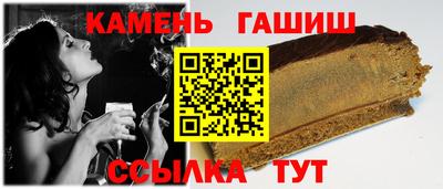 трава Ипатово