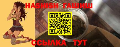 а пвп мука Ирбит