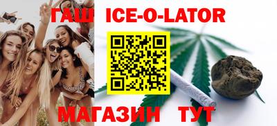 трава Ипатово