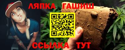 трава Ипатово