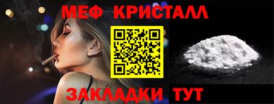 а пвп мука Ирбит