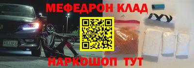 кристаллы Саянск