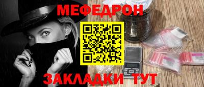 трава Ипатово
