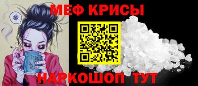 а пвп мука Ирбит