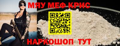 а пвп мука Ирбит