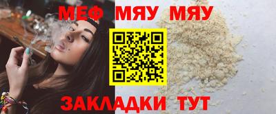 трава Ипатово