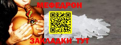 а пвп мука Ирбит
